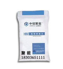 HM**砂膠王