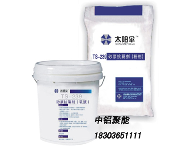 TS-239 砂漿抗裂劑(粉劑)